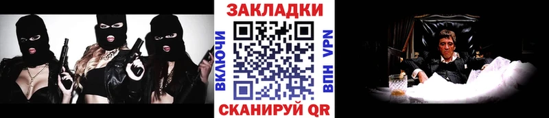 Где купить наркоту Струнино Амфетамин КОКАИН