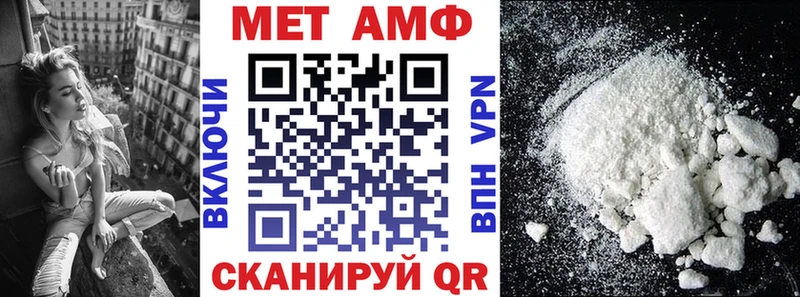 АМФ Розовый  omg как зайти  Струнино 
