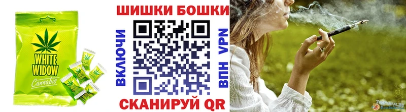 Еда ТГК конопля Струнино