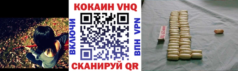 КОКАИН Эквадор как найти наркотики Струнино