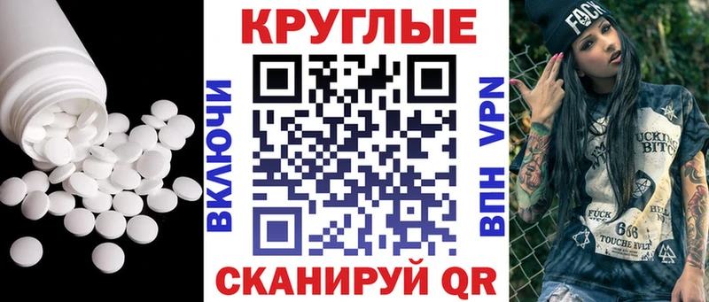 Экстази mix  наркотики  Струнино 