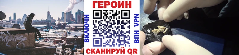 Героин Афган  кракен маркетплейс  Струнино 