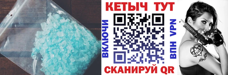 КЕТАМИН VHQ  закладки  Струнино 