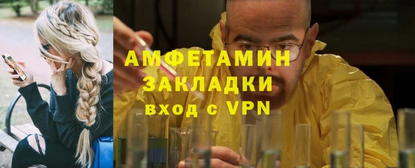 гидра Нея