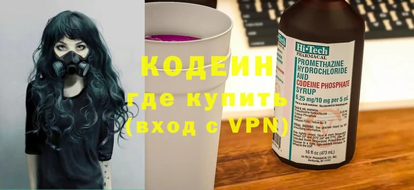 мяу мяу кристалл Беслан