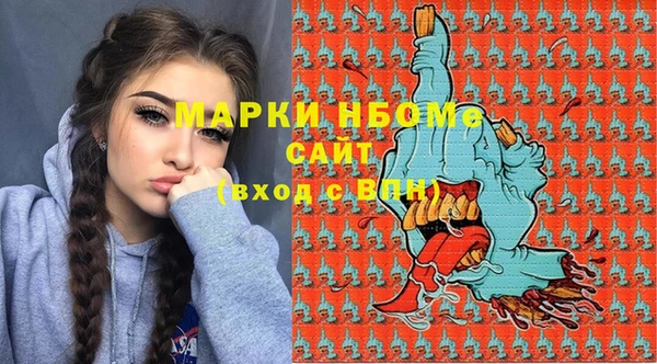 героин Нефтекумск