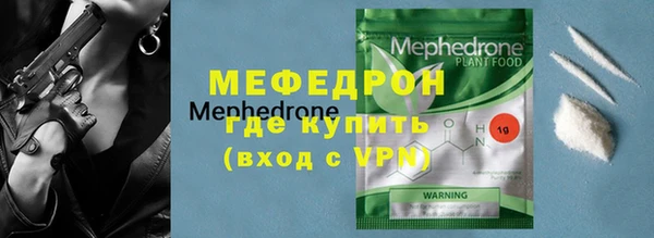 СК Нефтегорск