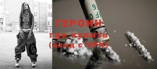 гидра Нея