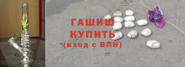 гидра Нея