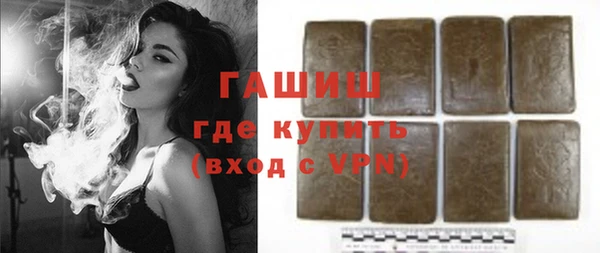 гидра Нея