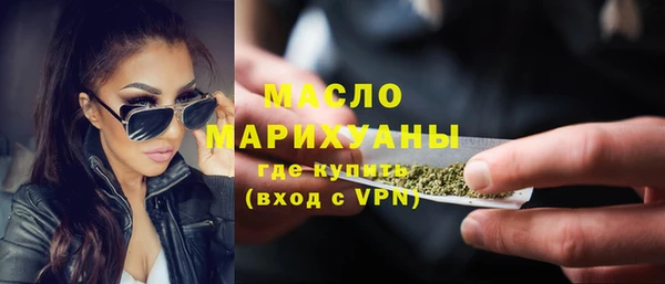 героин Нефтекумск