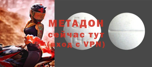 гидра Нея
