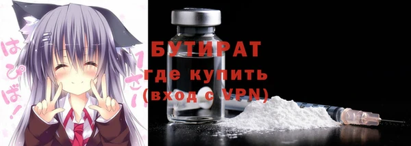 СК Нефтегорск