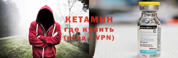 гидра Нея