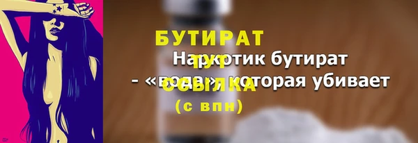 героин Нефтекумск