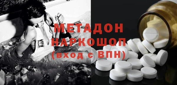 героин Нефтекумск
