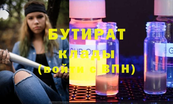 героин Нефтекумск