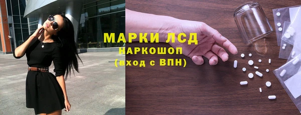 гидра Нея