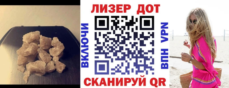 Лсд 25 экстази кислота  kraken зеркало  Струнино 