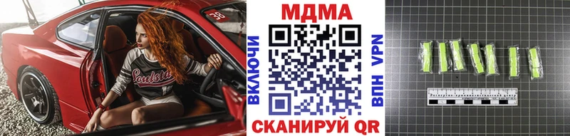 MDMA VHQ купить закладку Струнино
