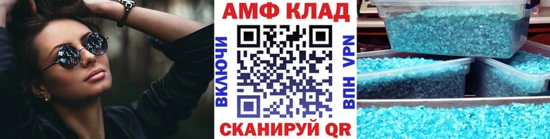 МЕТАМФЕТАМИН винт  дарк нет клад  Струнино 