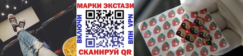Марки NBOMe 1,5мг  Струнино 