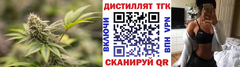 Дистиллят ТГК гашишное масло  наркошоп  Струнино 